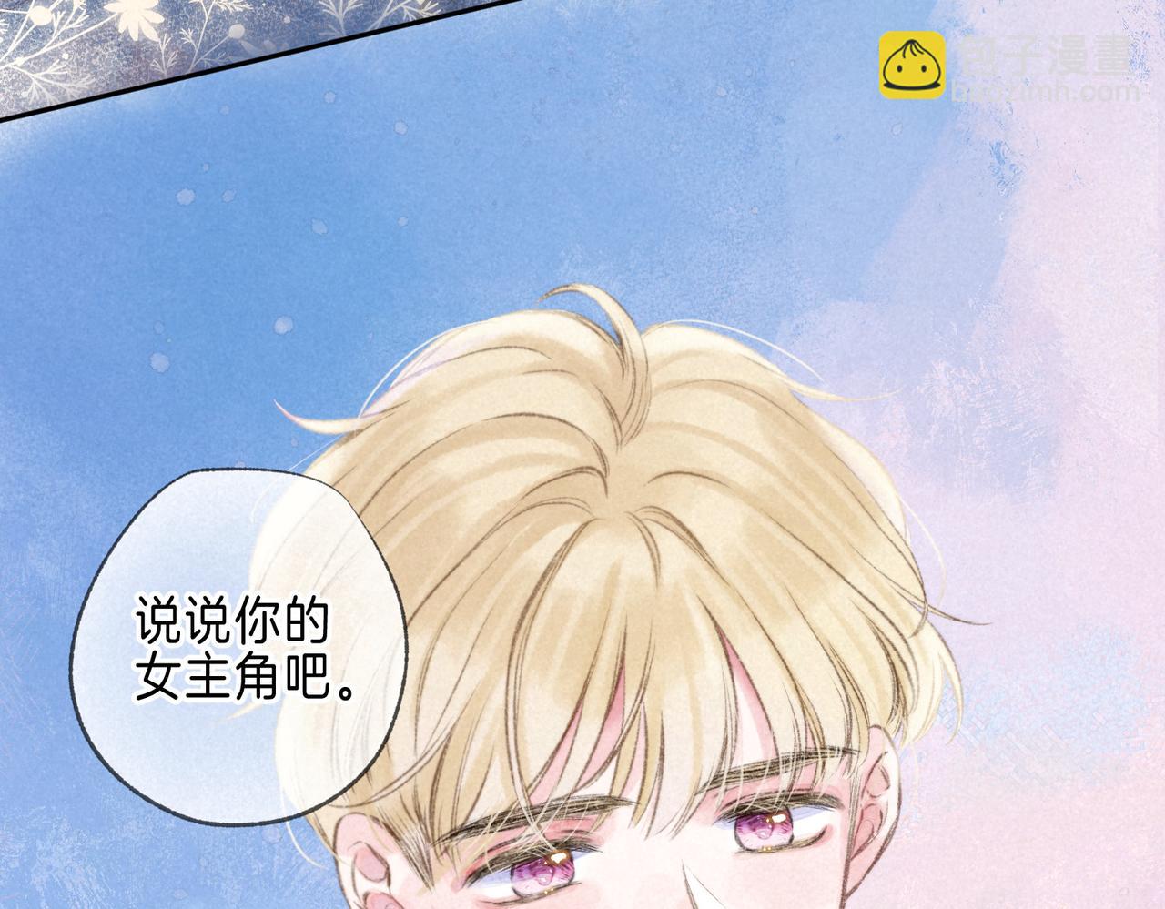 第24话 句点6