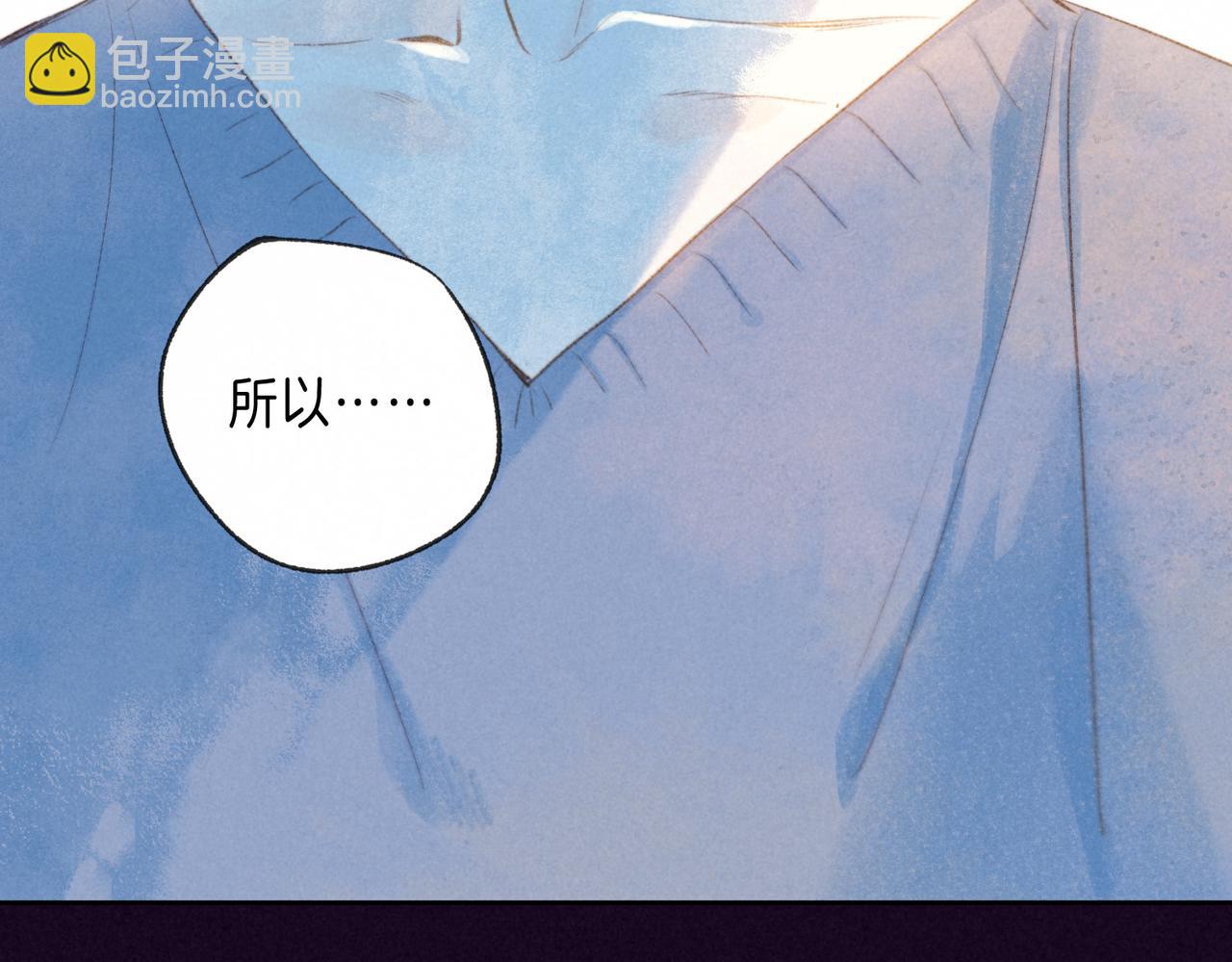 第24话 句点66