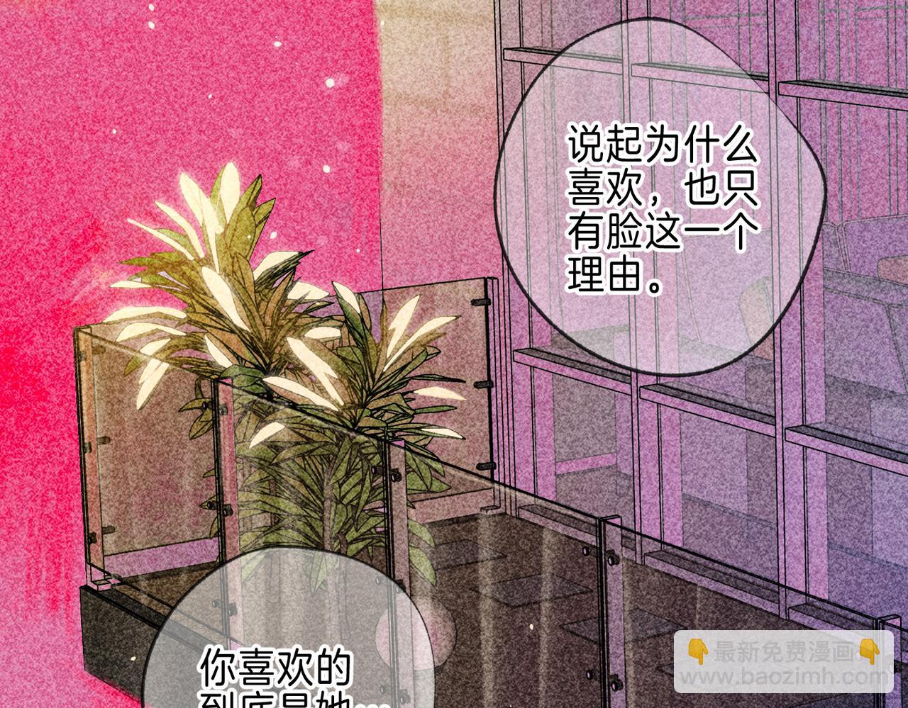 第24话 句点73