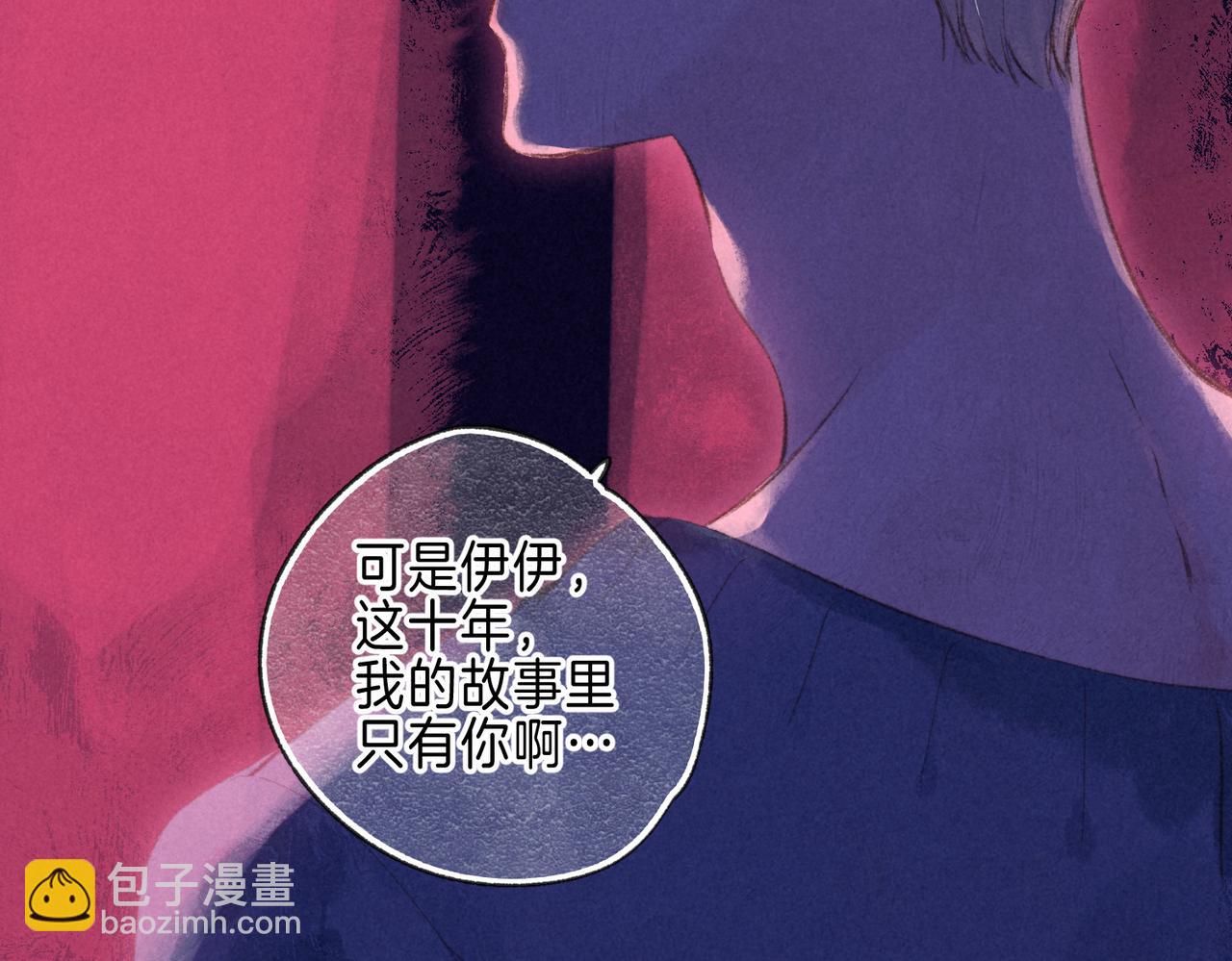 第24话 句点79
