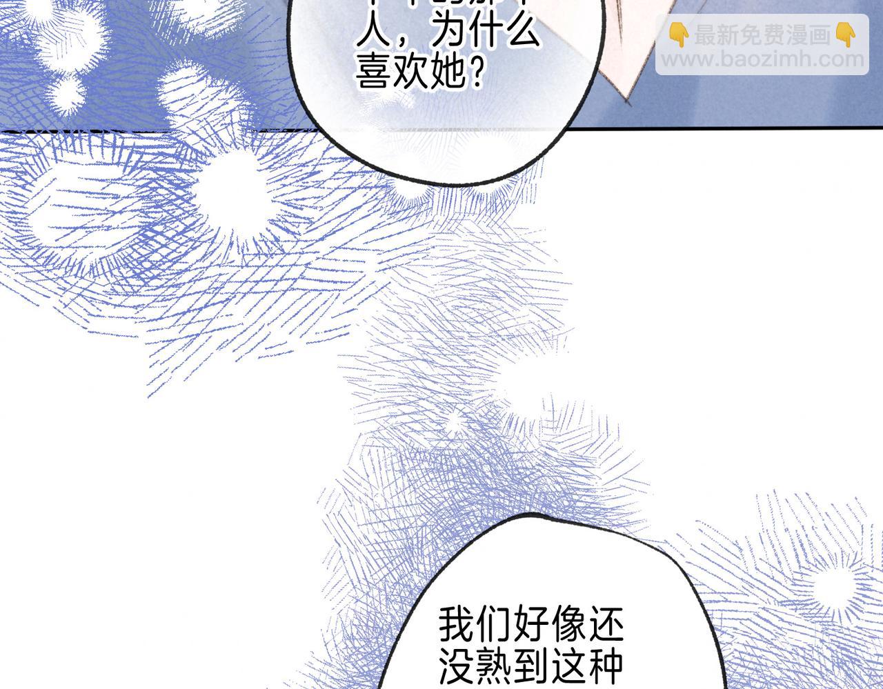 第24话 句点8