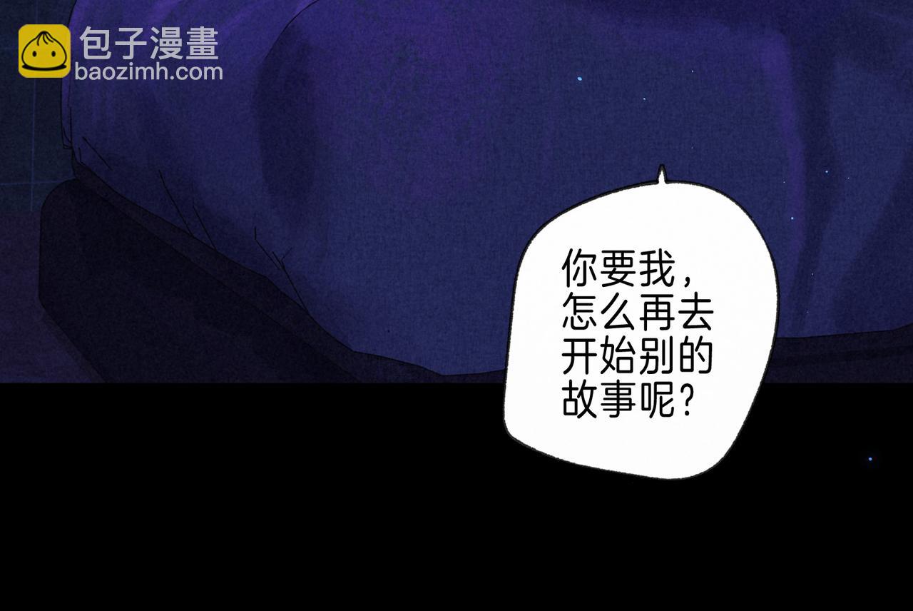 第24话 句点82