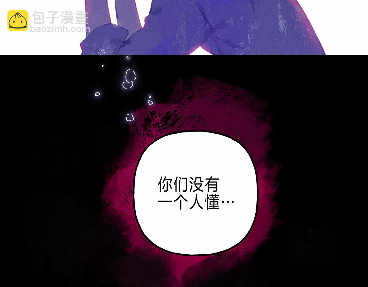 第24话 句点84