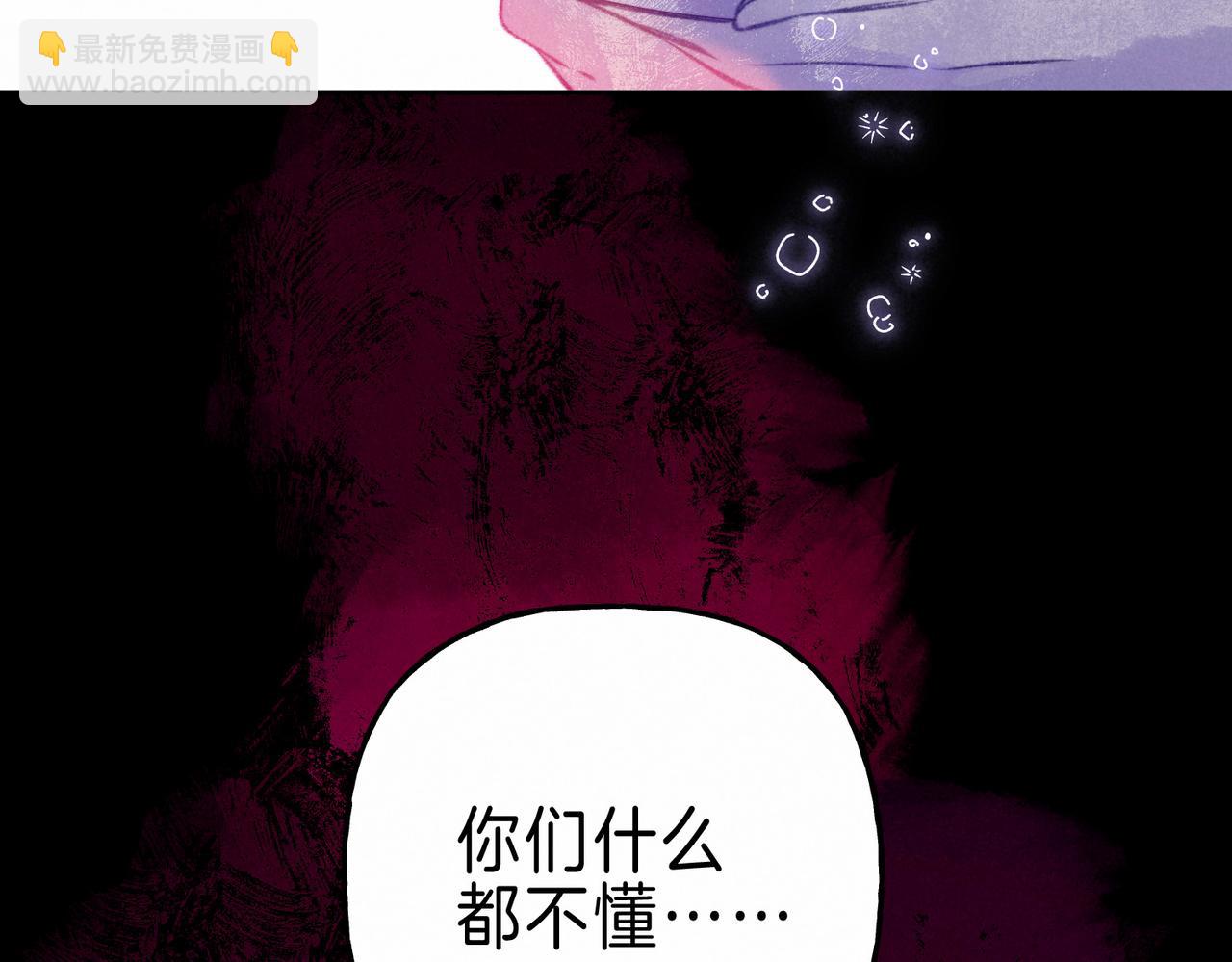 第24话 句点86