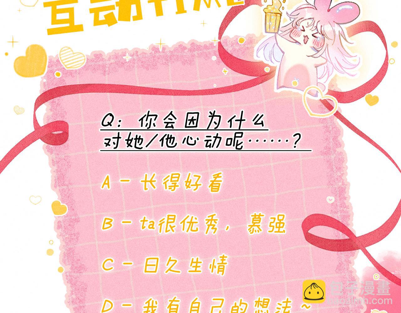 第24话 句点96
