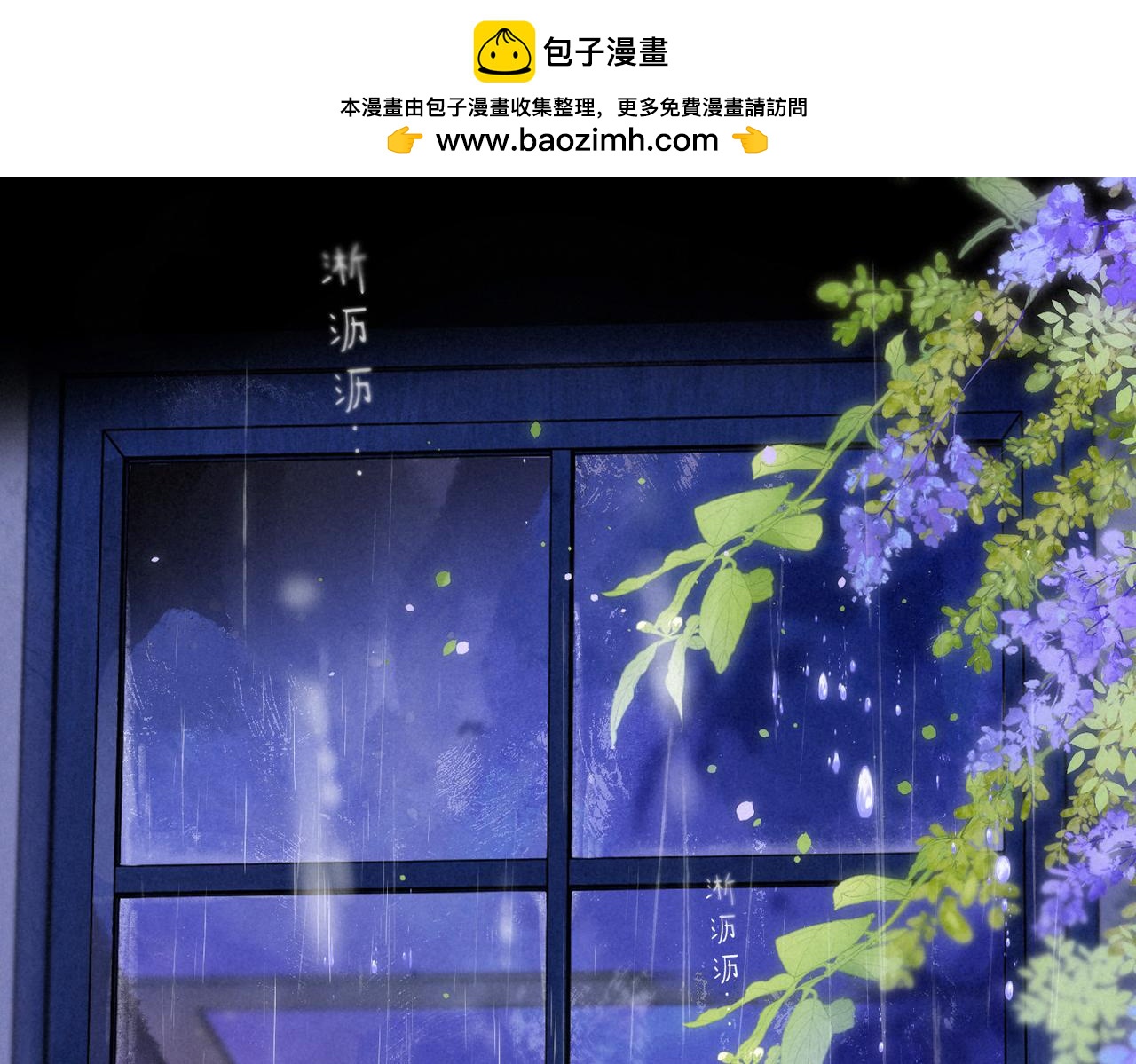 第25话 可爱0