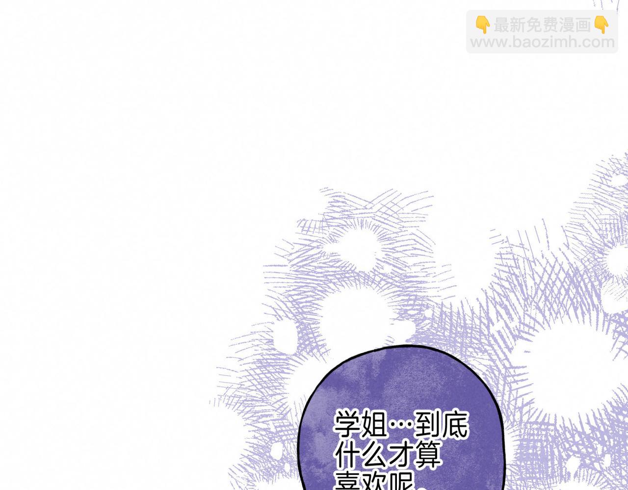 第25话 可爱26