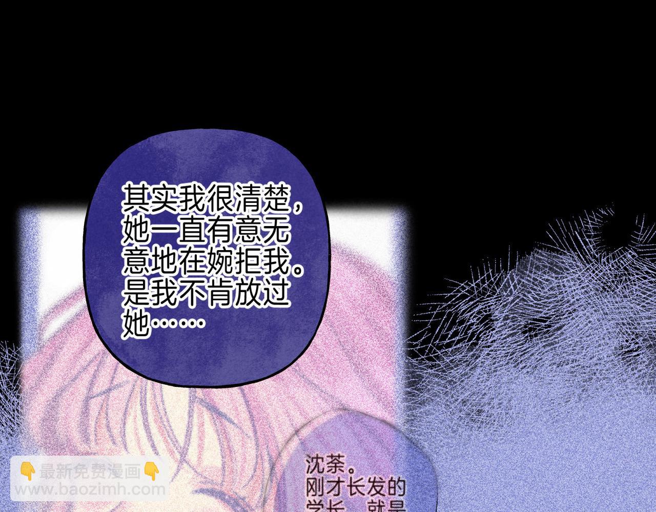 第25话 可爱30