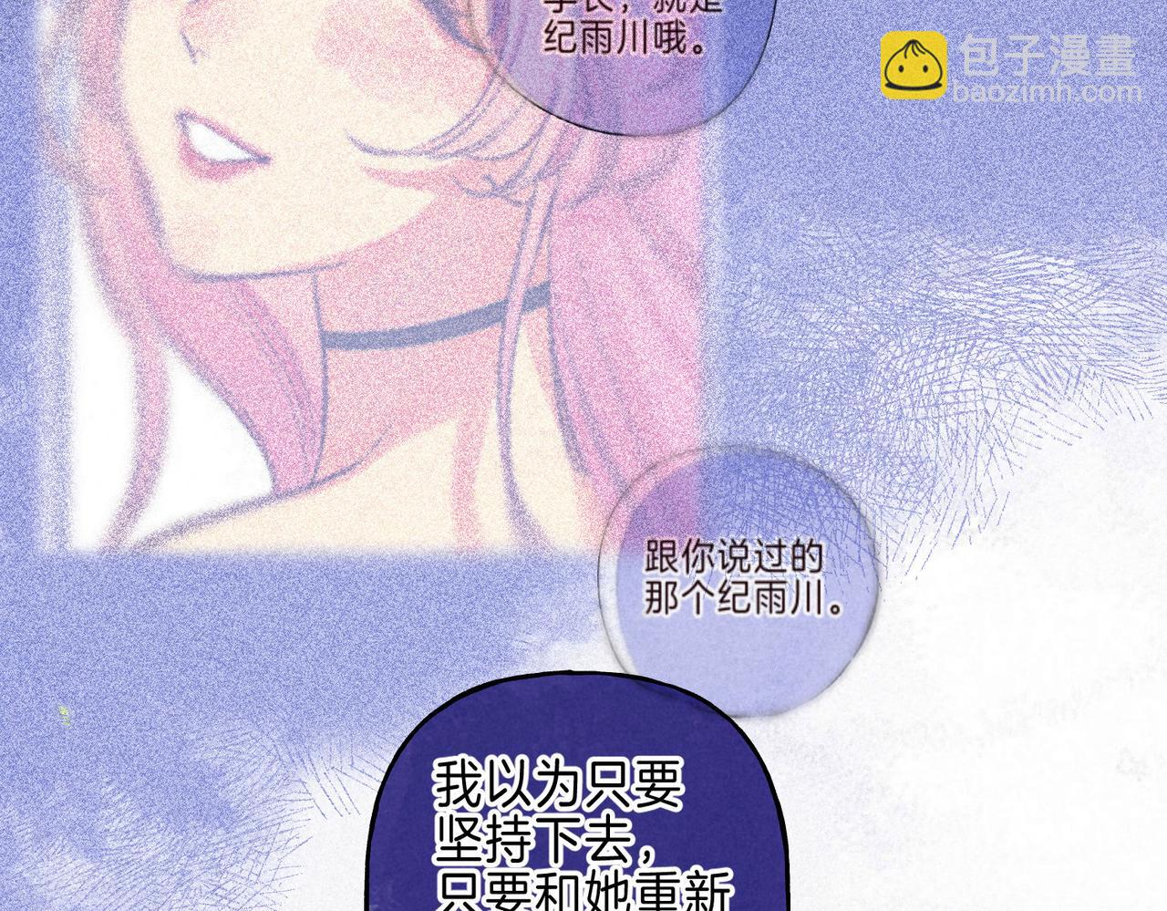 第25话 可爱31