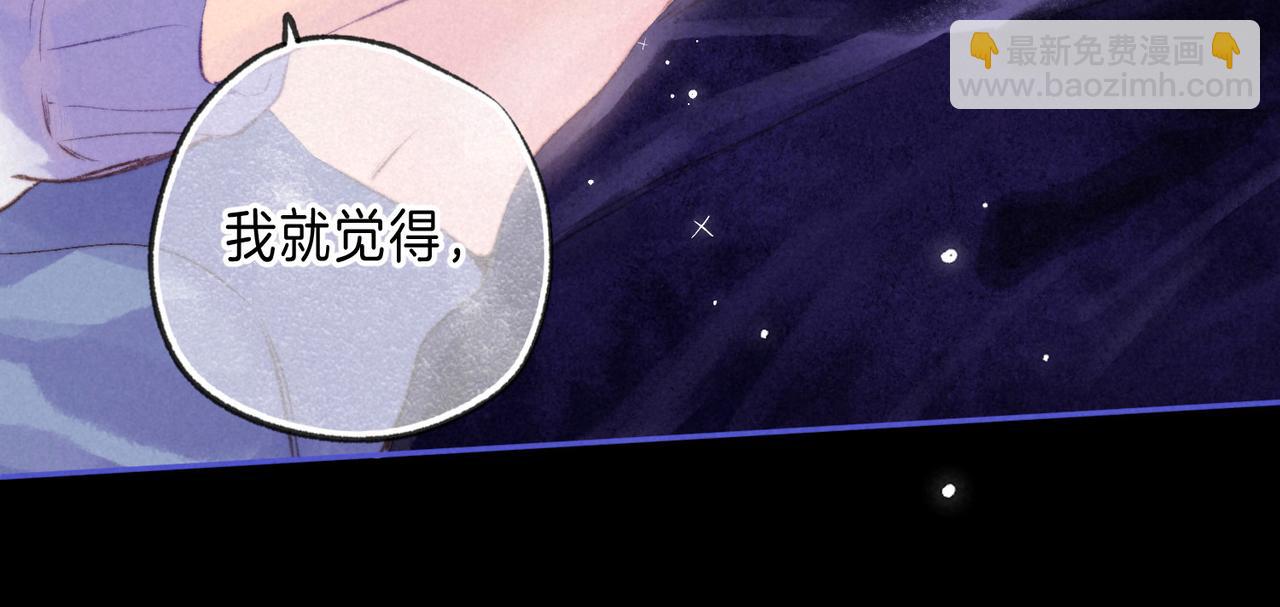 第25话 可爱45