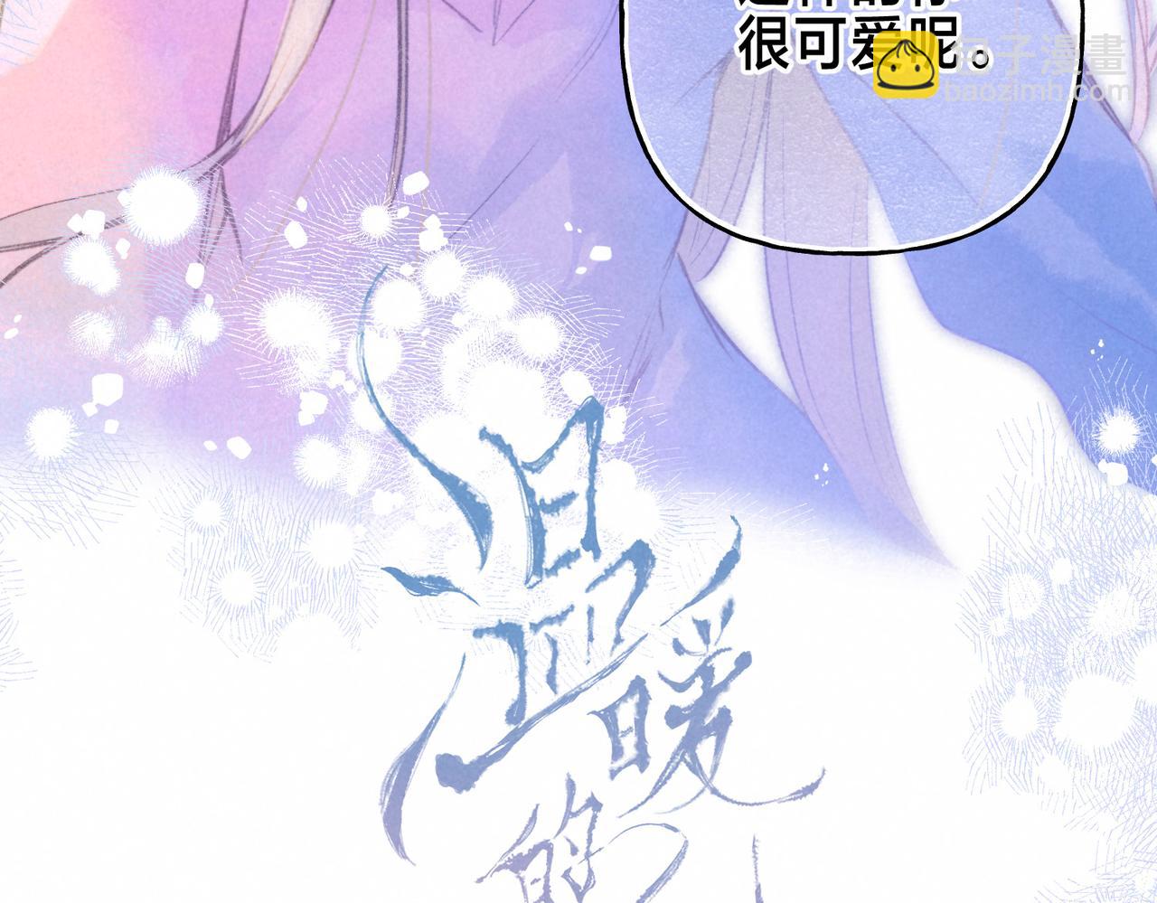 第25话 可爱48