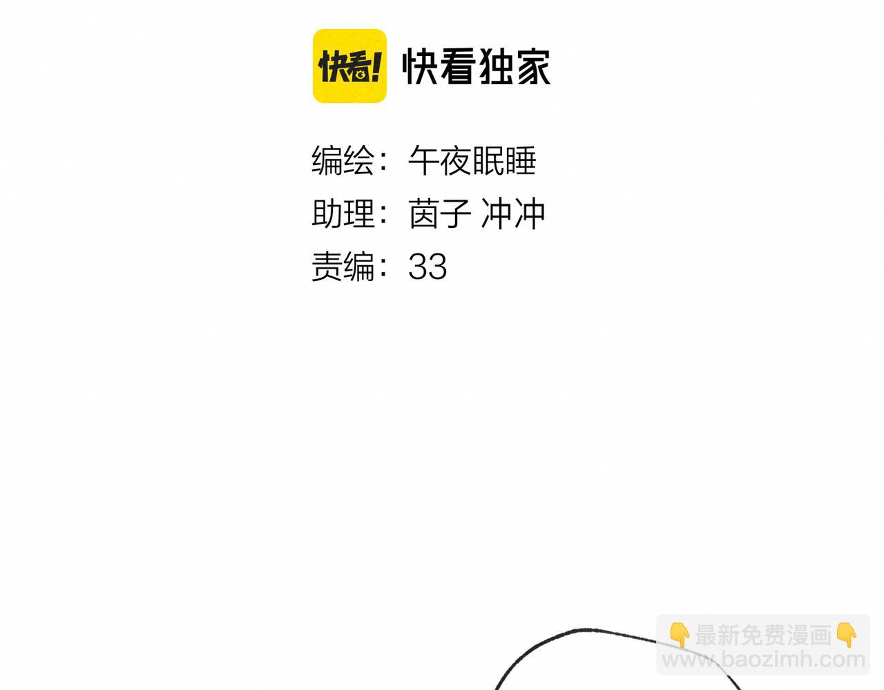 第25话 可爱54