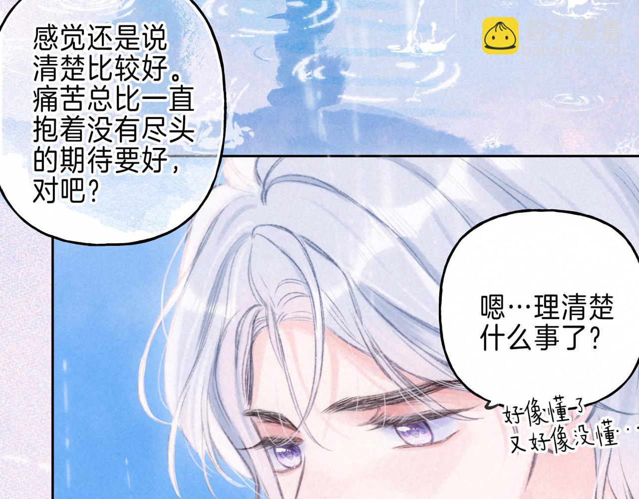 第25话 可爱61