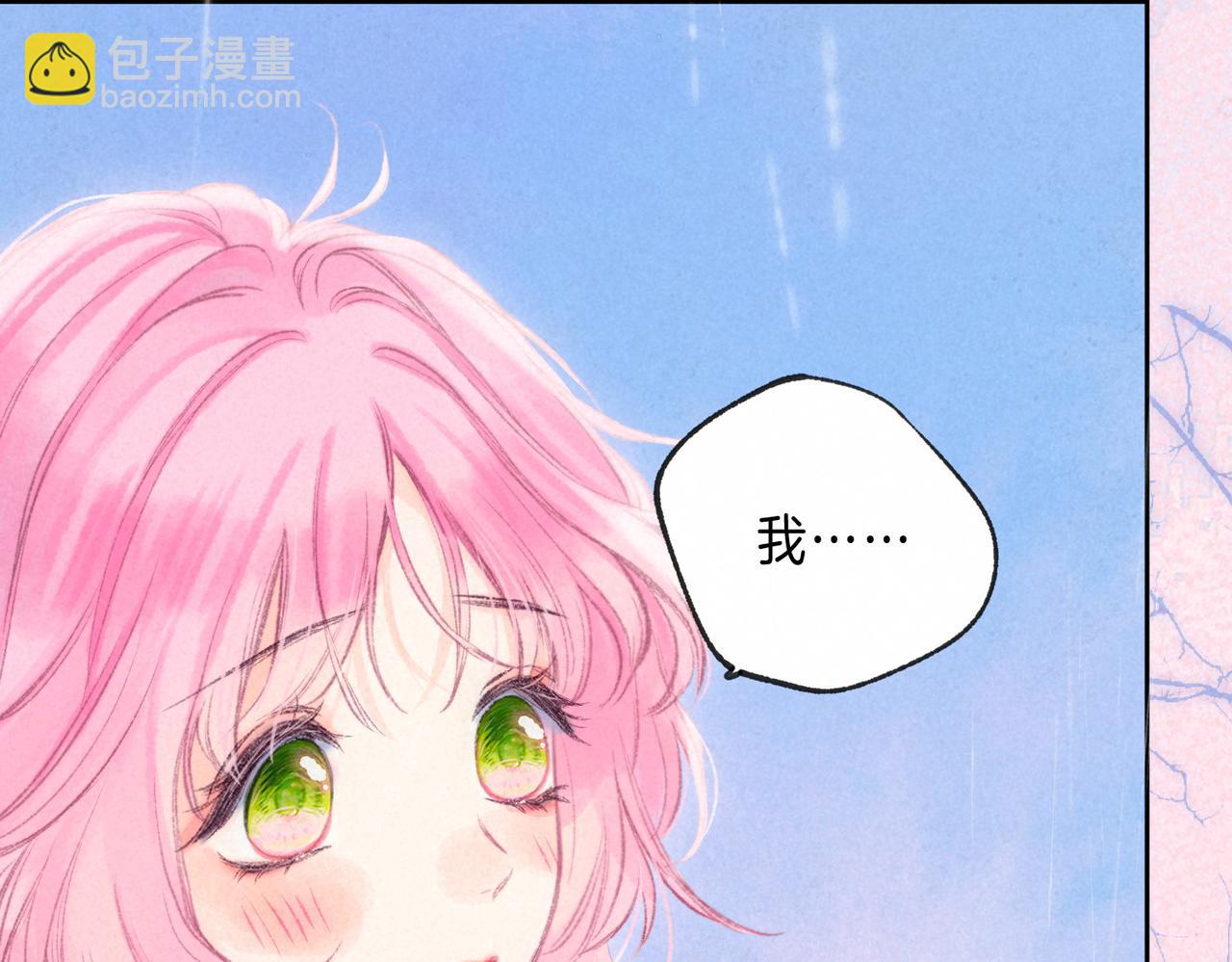 第25话 可爱63