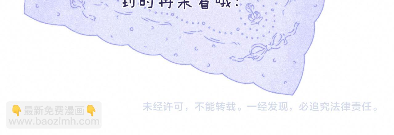 第25话 可爱69
