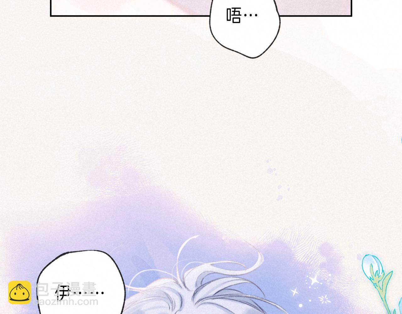 第26话 不配1