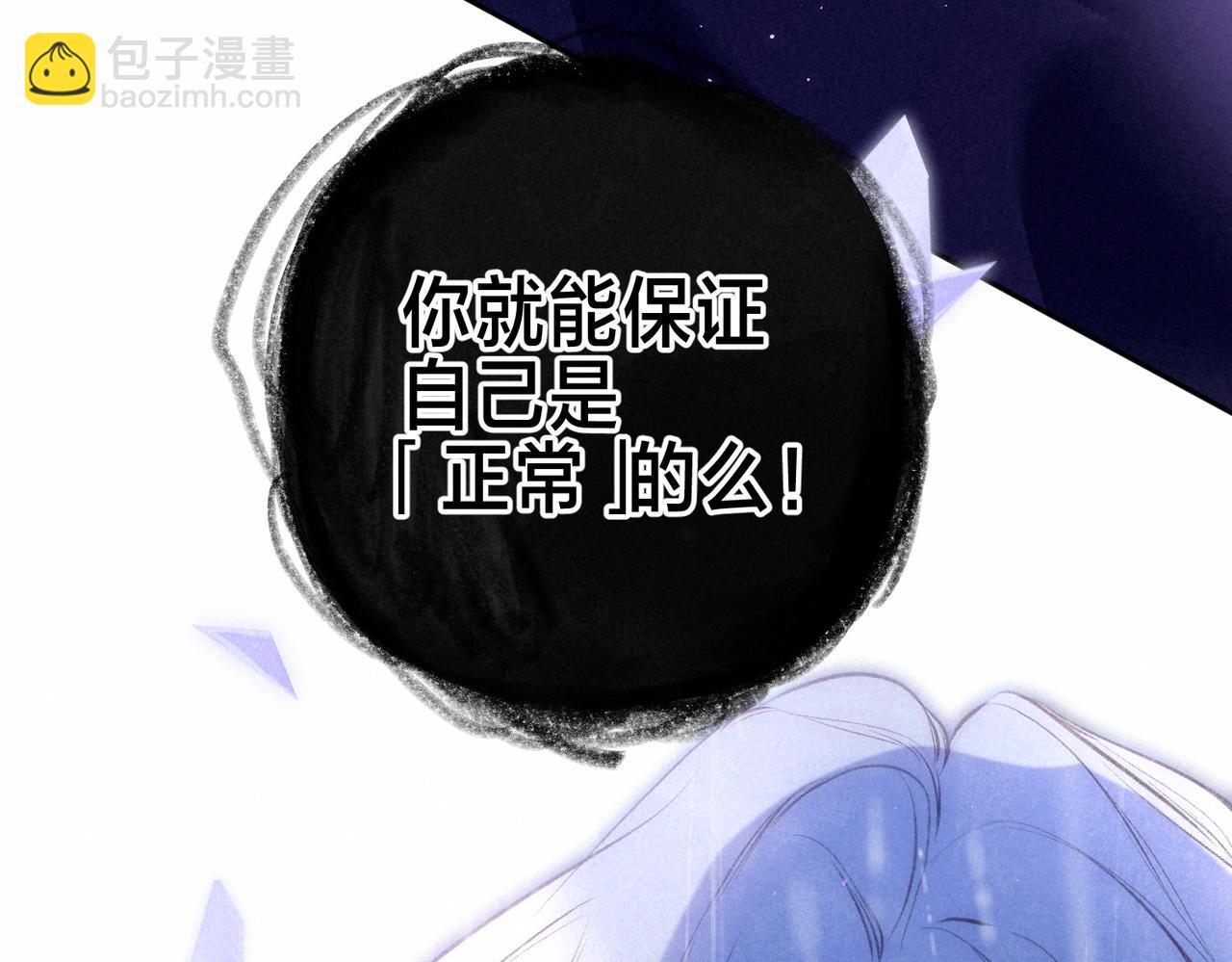 第26话 不配109
