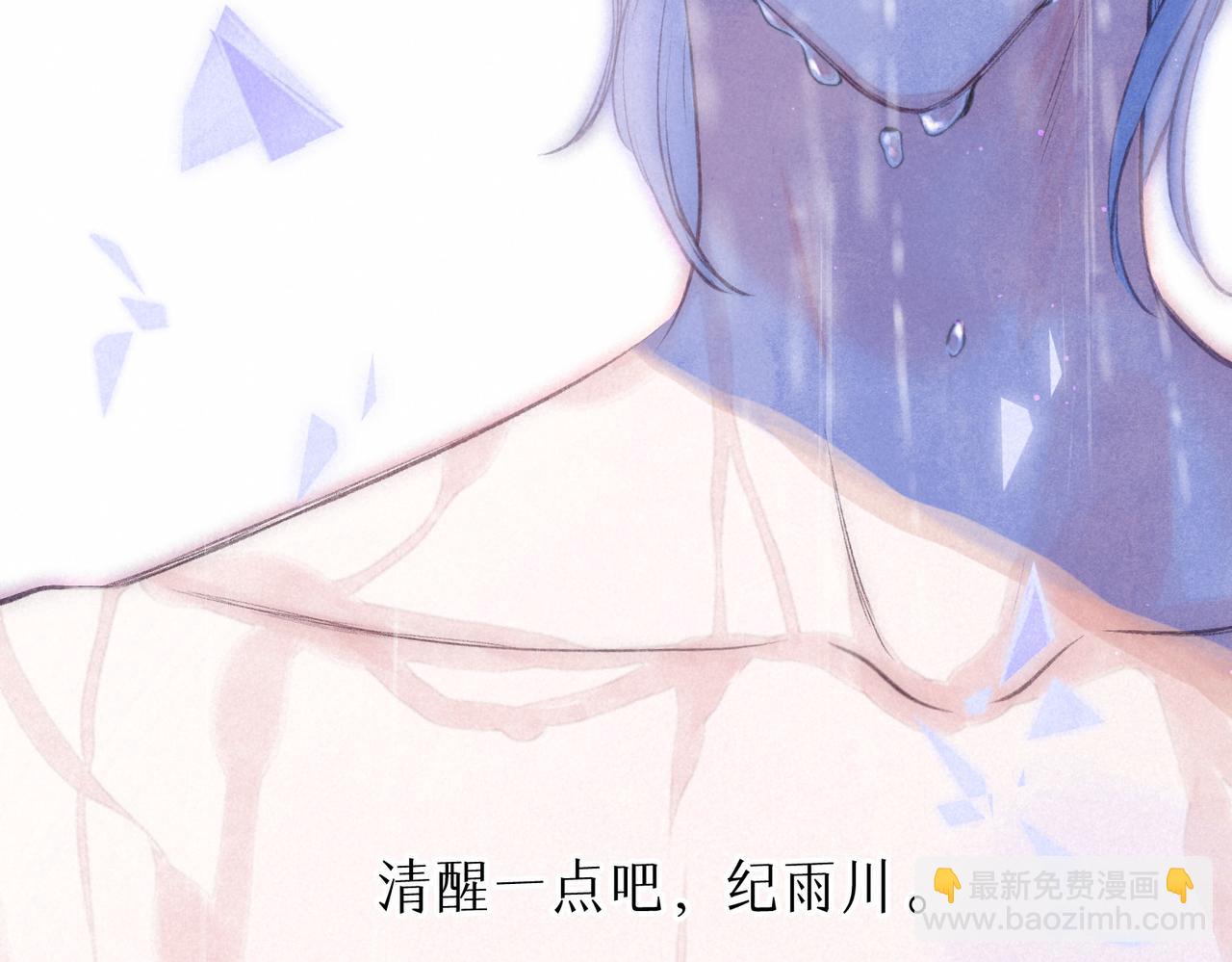 第26话 不配111