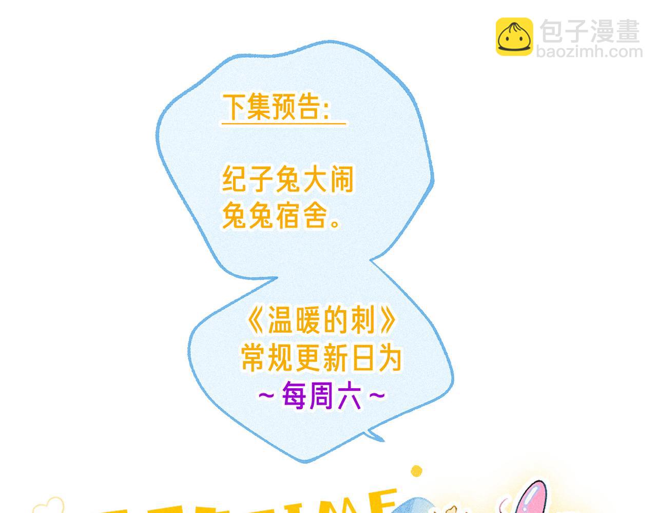 第26话 不配116