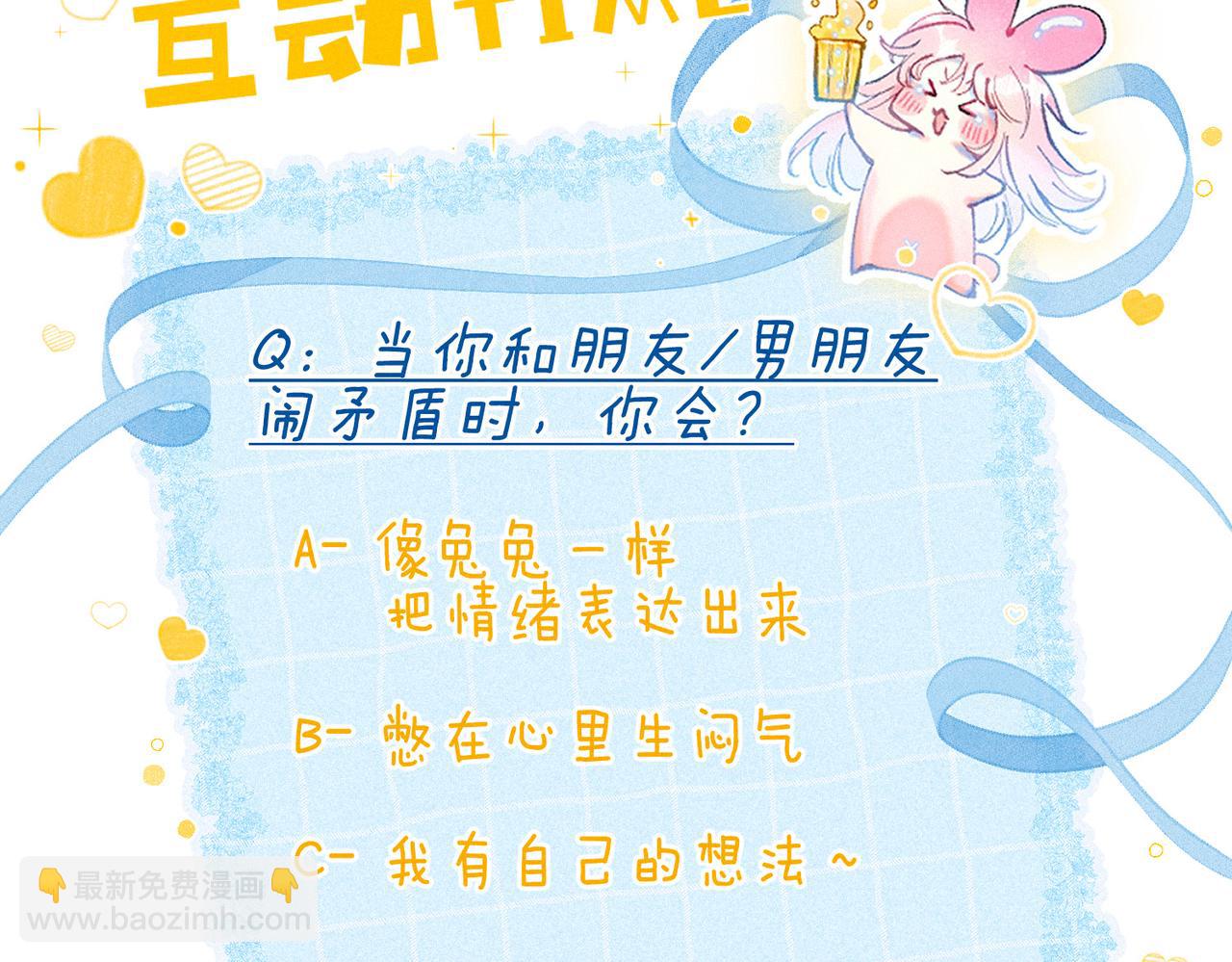 第26话 不配117