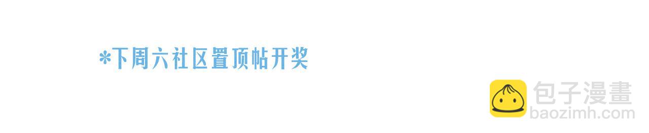第26话 不配119