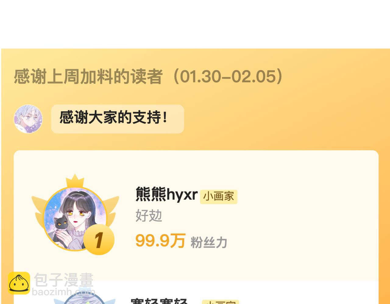 第26话 不配120