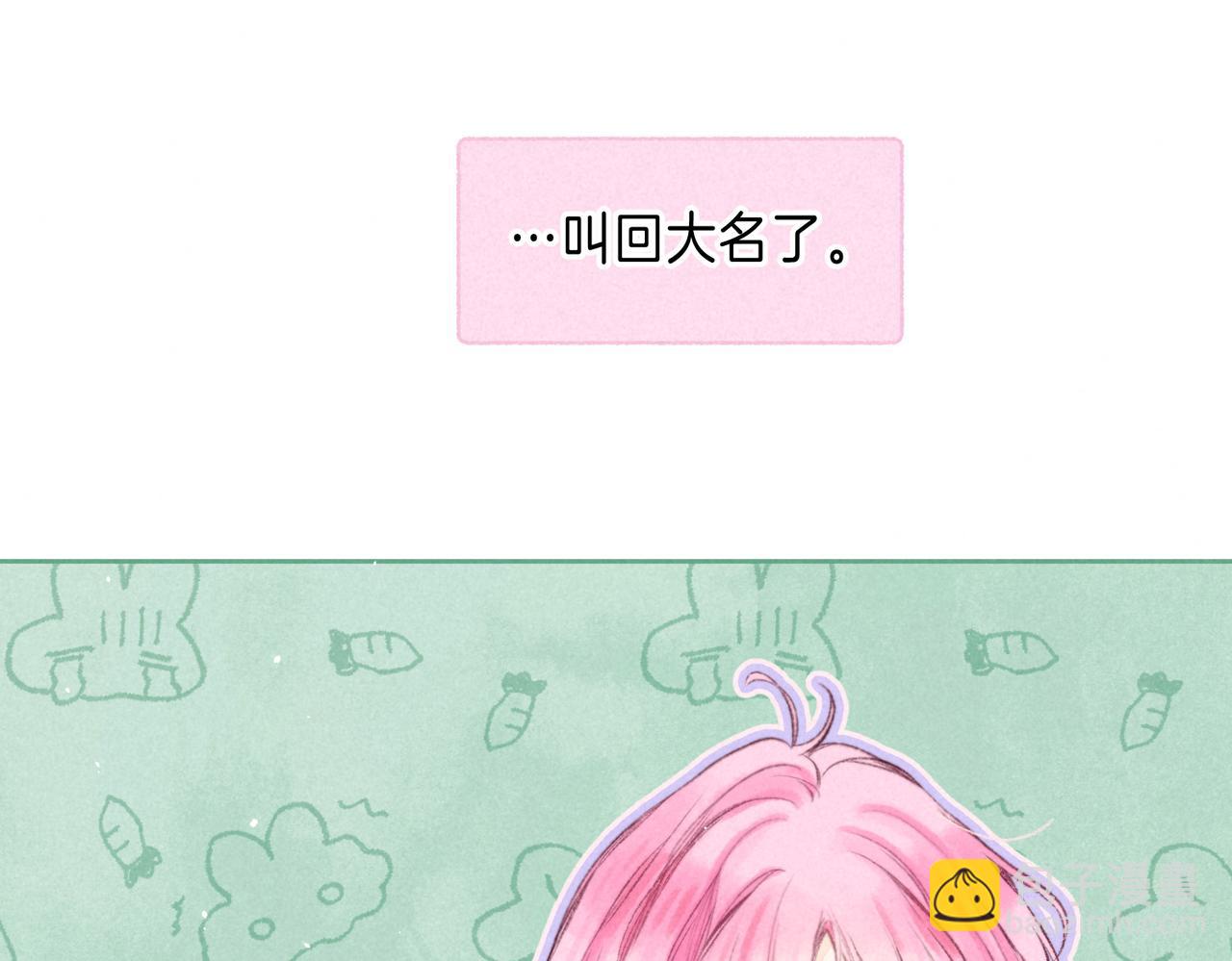 第26话 不配16