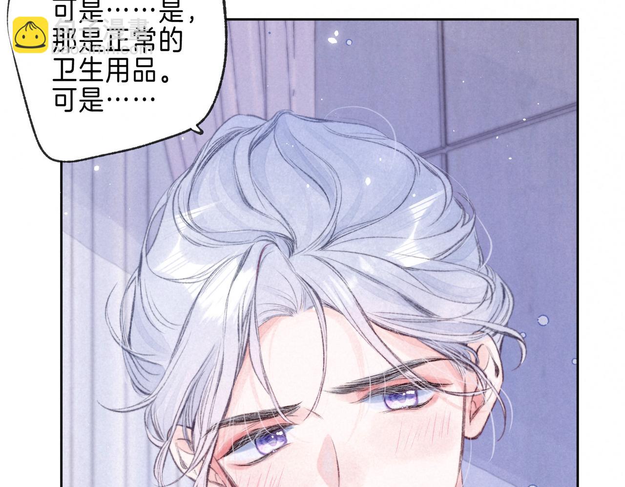 第26话 不配24