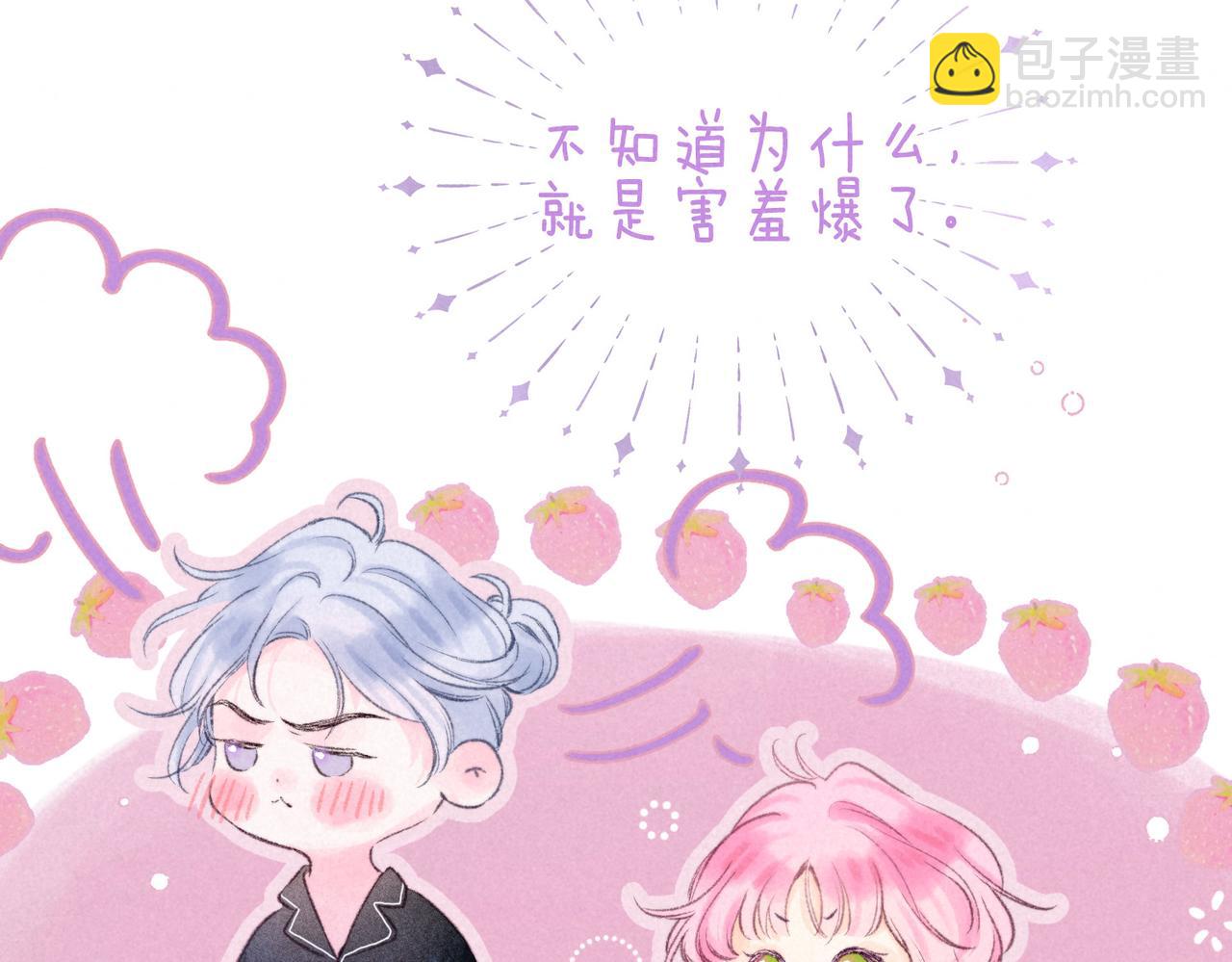 第26话 不配26