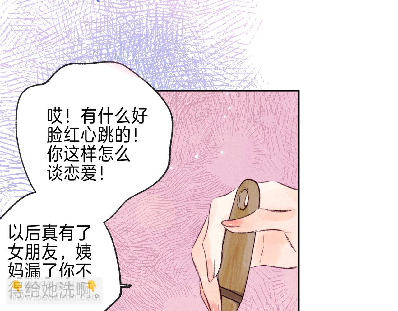 第26话 不配28