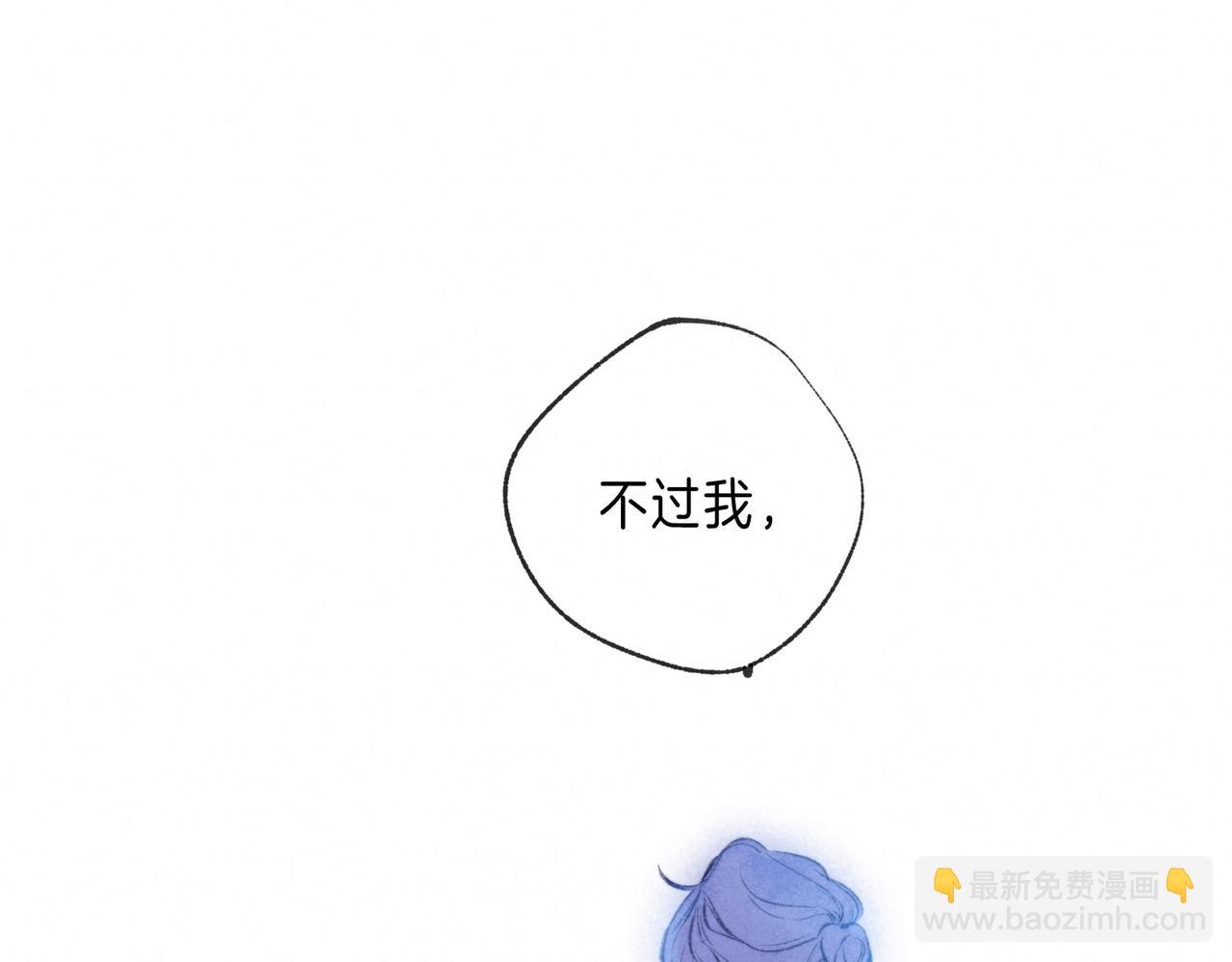 第26话 不配32