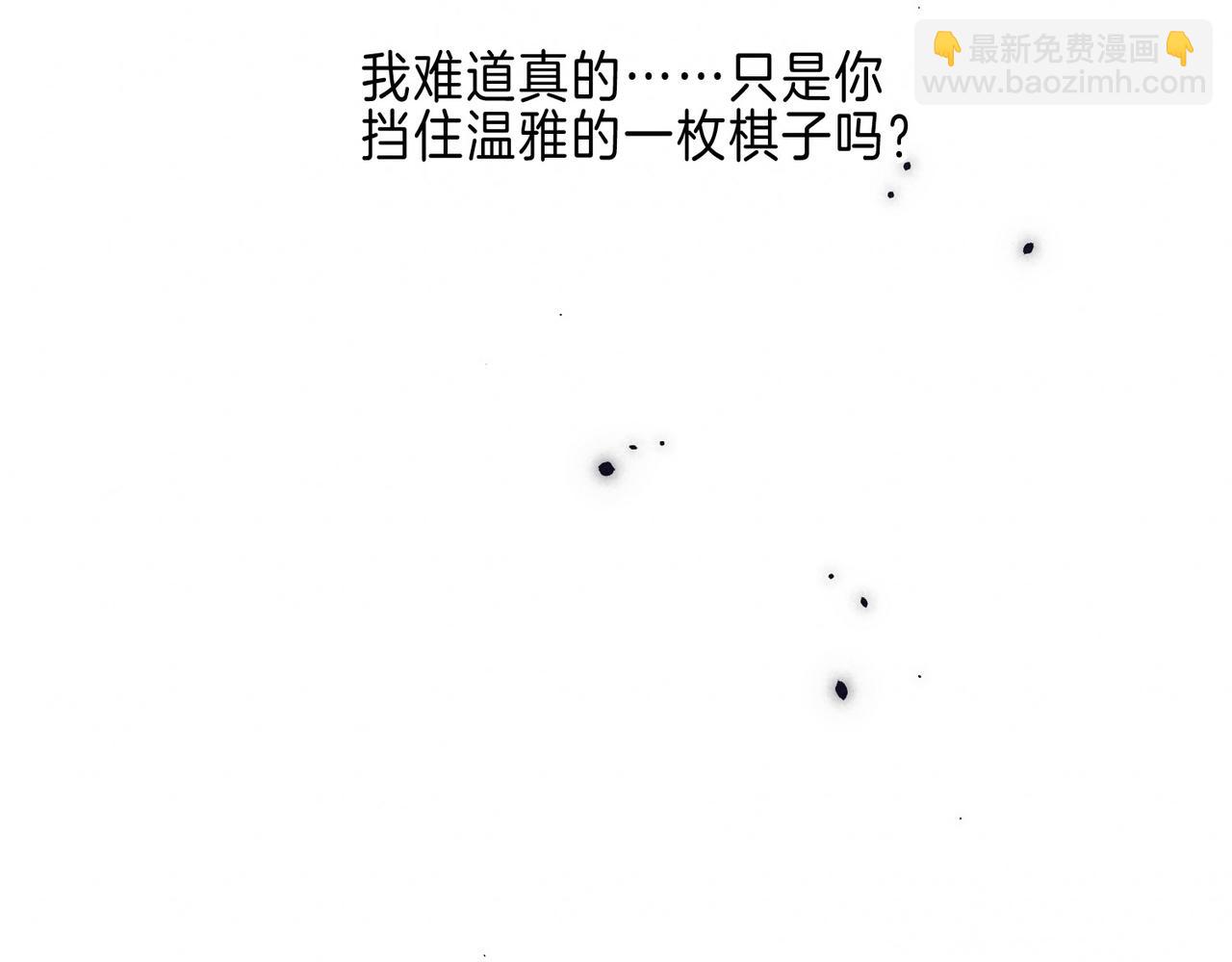 第26话 不配44