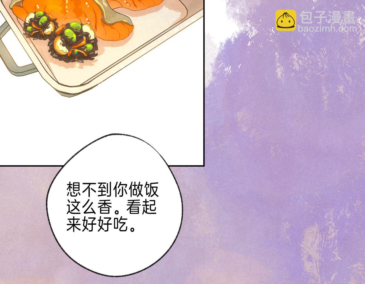 第26话 不配47