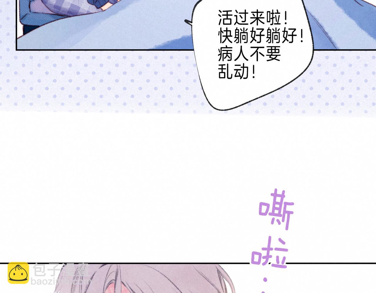 第26话 不配5