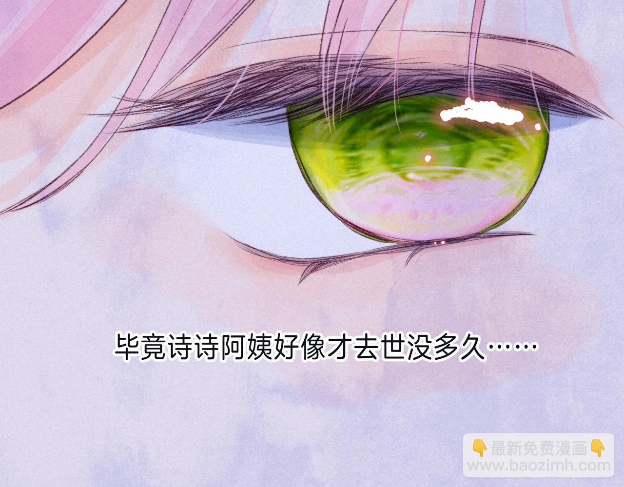 第26话 不配55