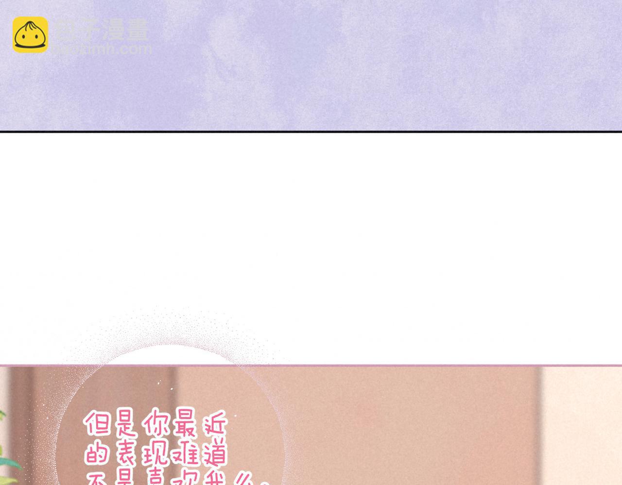 第26话 不配56