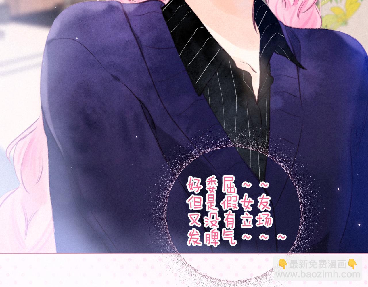 第26话 不配58