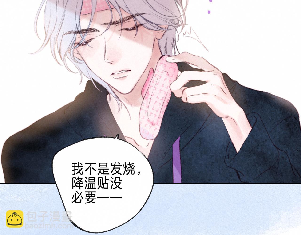 第26话 不配6