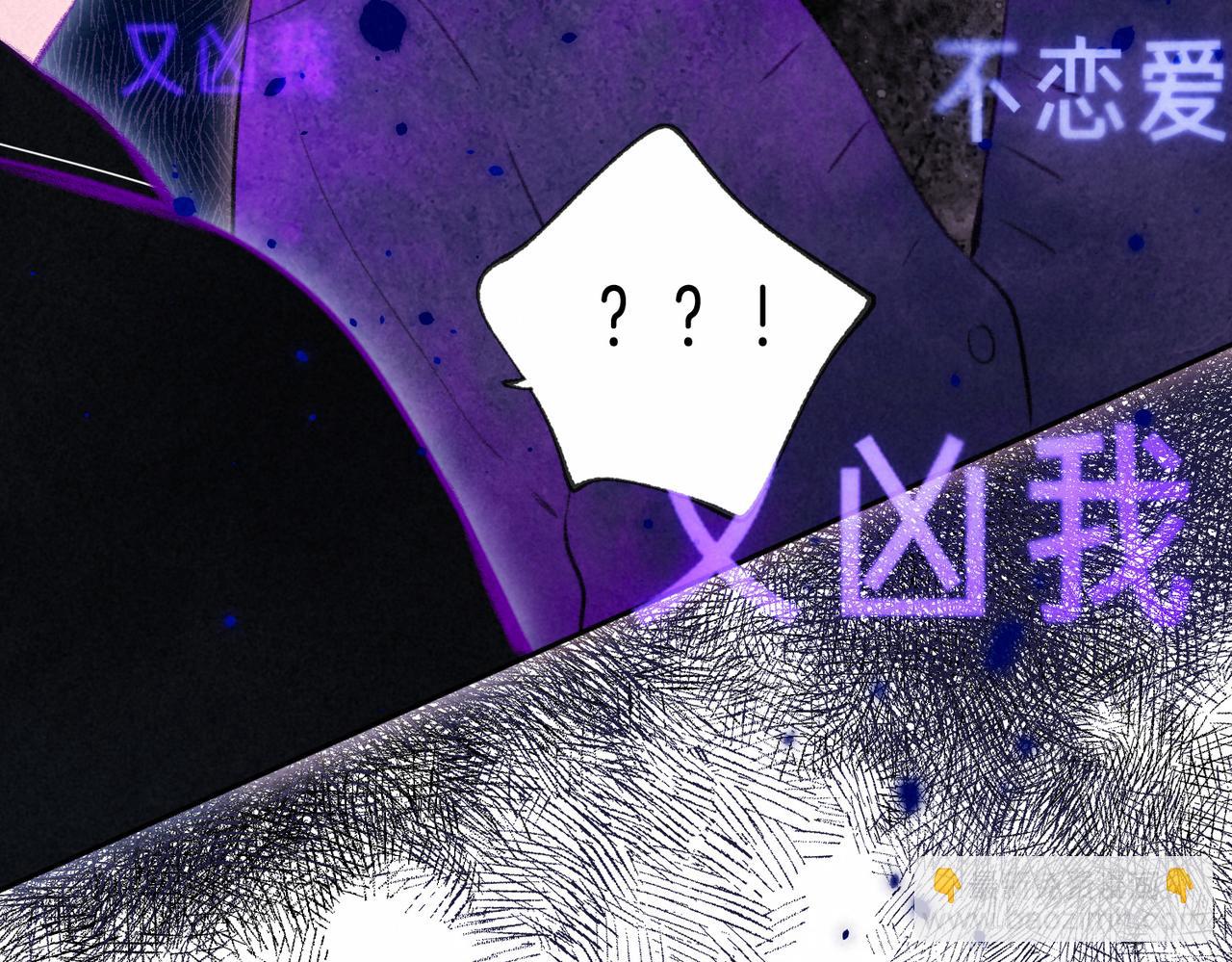 第26话 不配70