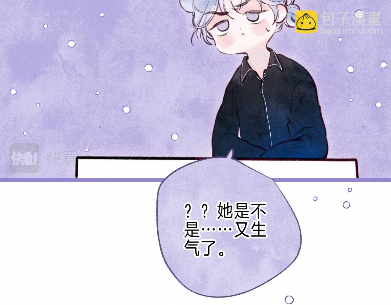 第26话 不配77