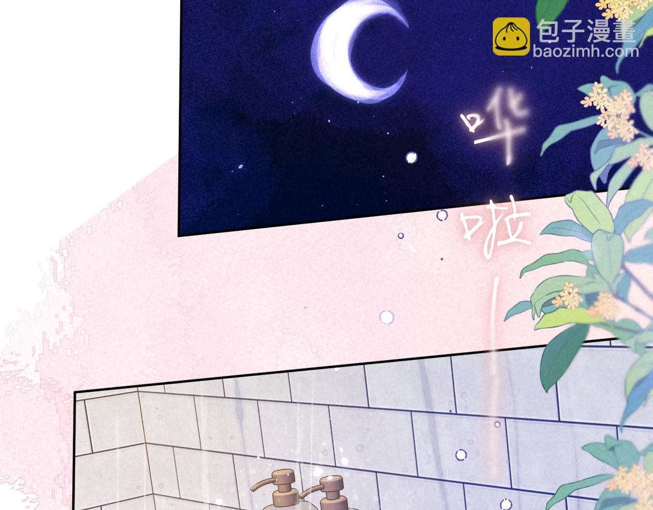 第26话 不配79