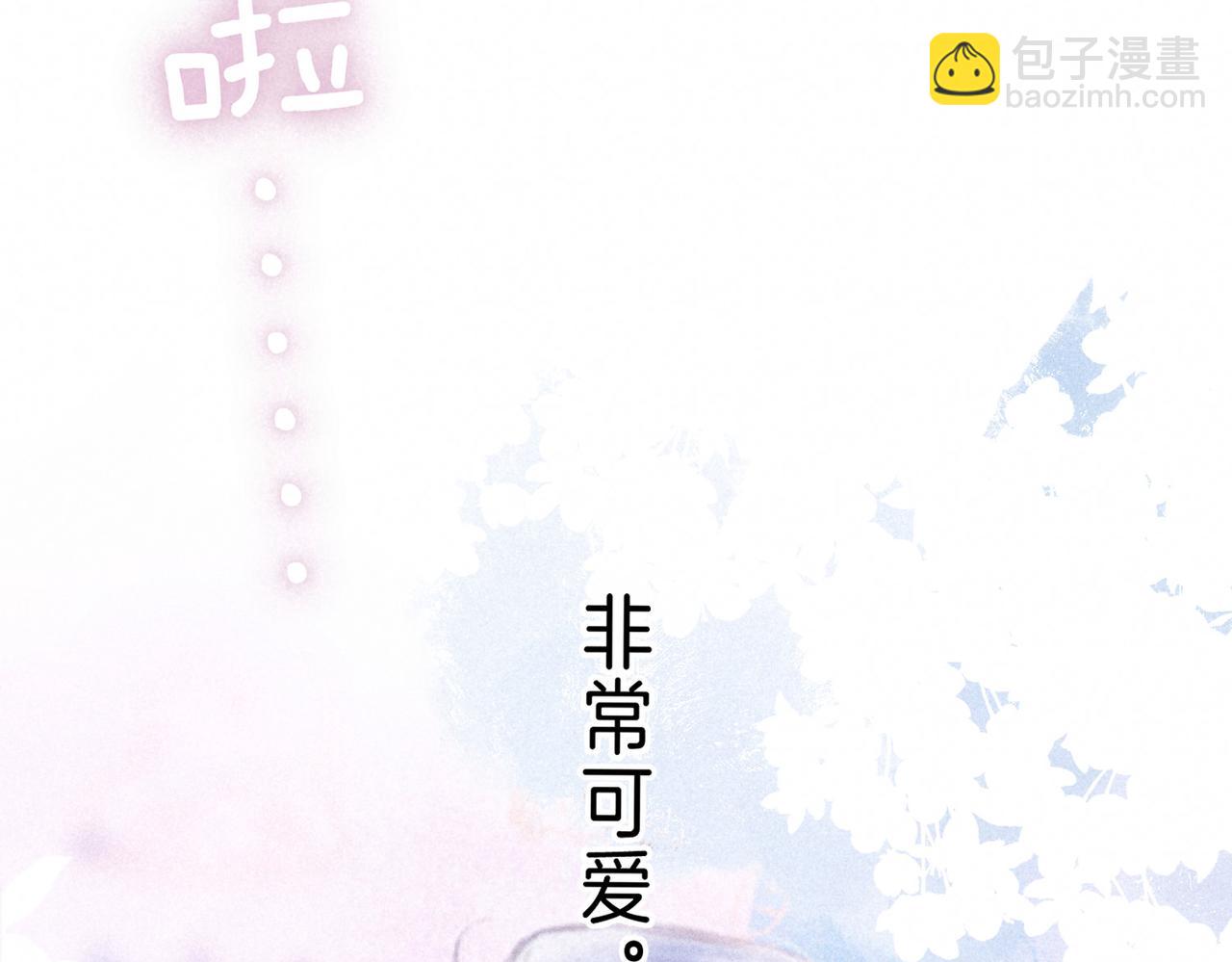 第26话 不配91
