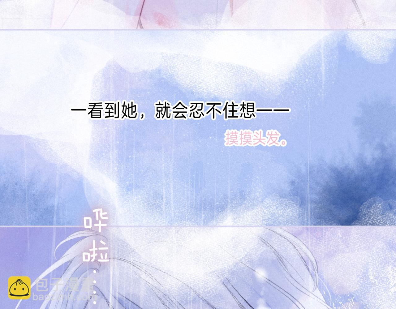 第26话 不配96