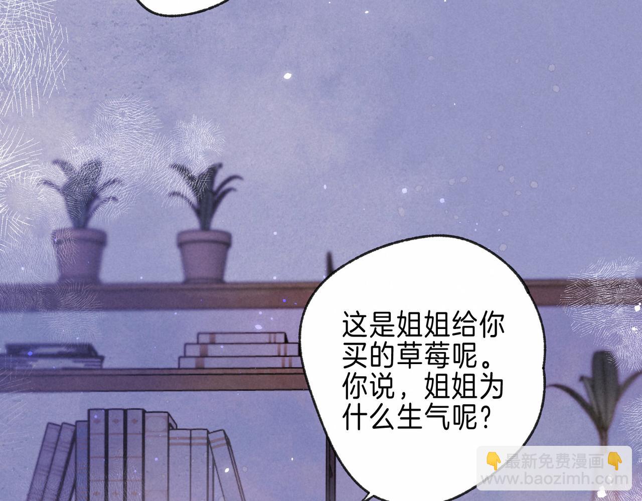 第27话 纪子兔搬家10