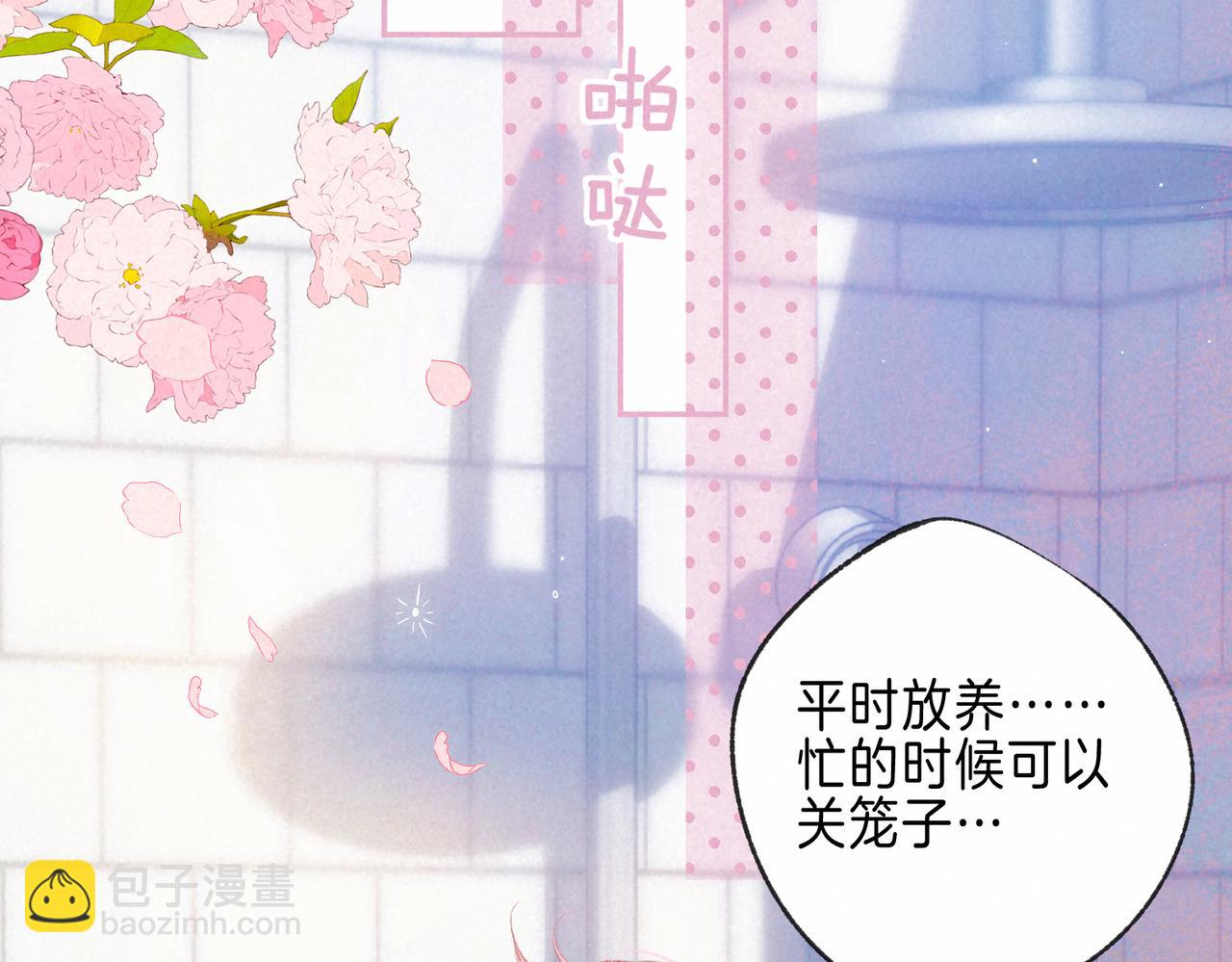 第27话 纪子兔搬家101