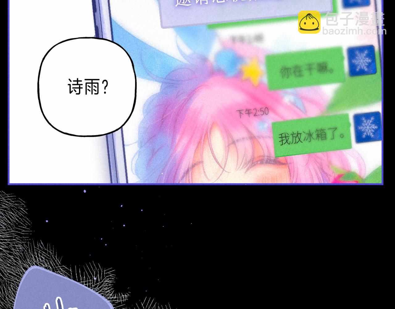第27话 纪子兔搬家21