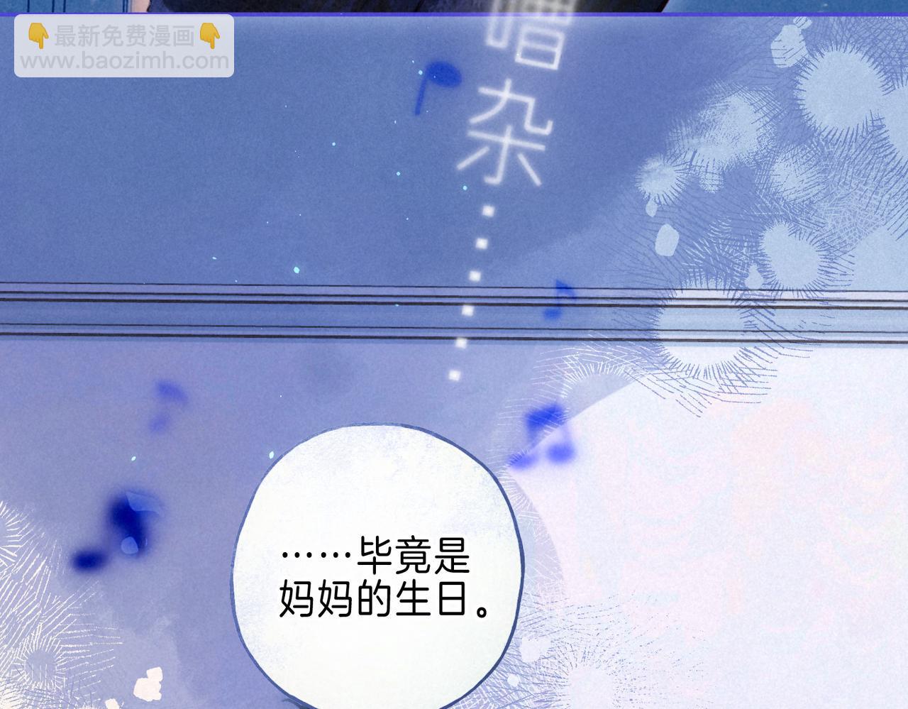 第27话 纪子兔搬家25