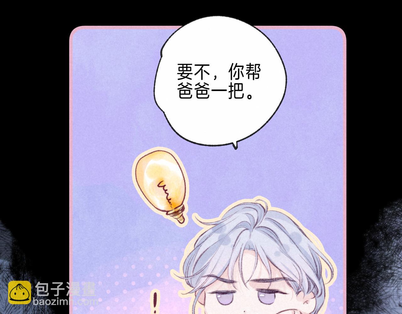 第27话 纪子兔搬家31