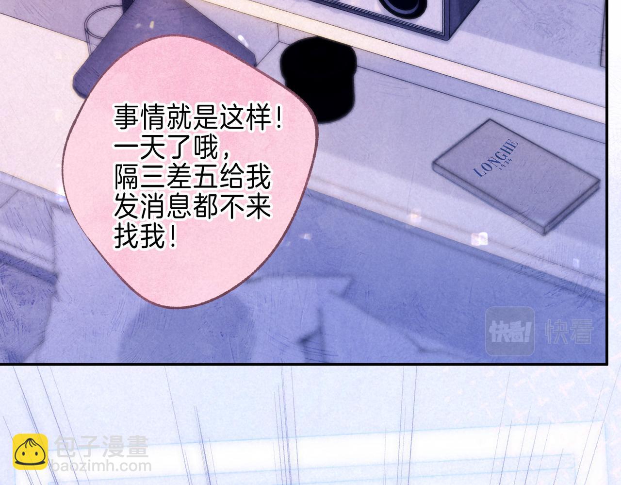 第27话 纪子兔搬家37
