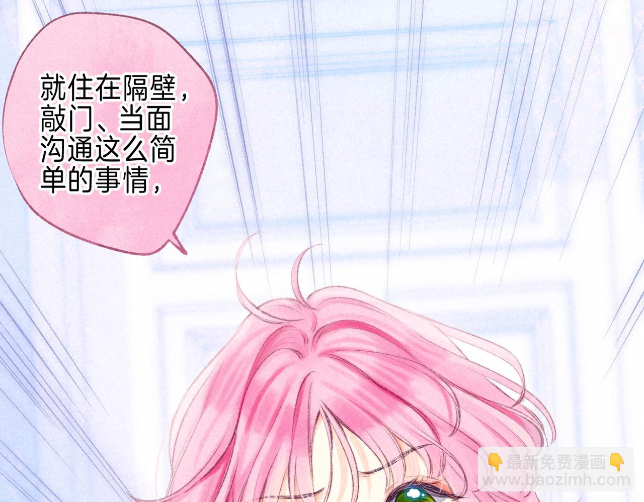 第27话 纪子兔搬家38